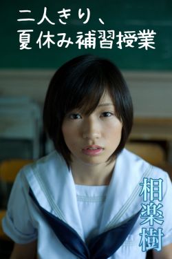 家有儿女新传